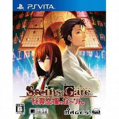 Steins;Gate: My Darling's Embrace PlayStation Vita [USED]