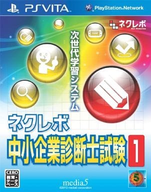 Next Revolution: Chusho Kigyo Shindanshi Shiken 1 PlayStation Vita [USED]