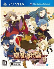 Sorcery Saga: Curse of the Great Curry God PlayStation Vita [USED]