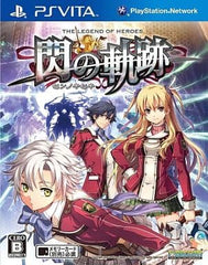 The Legend of Heroes: Trails of Cold Steel PlayStation Vita [USED]