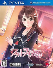 Photo Kano Kiss PlayStation Vita [USED]