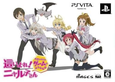 Haiyore! Nyaruko-san Meijo Shigatai Game no You na Mono Kagayaku Trapezohedron Box PlayStation Vita [USED]