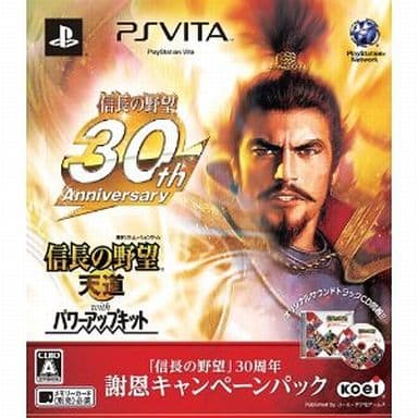 Nobunaga's Ambition: Tendou with Power Up Kit Nobunaga no Yabo 30th Anniversary Thanks Campaign Pack PlayStation Vita [USED]