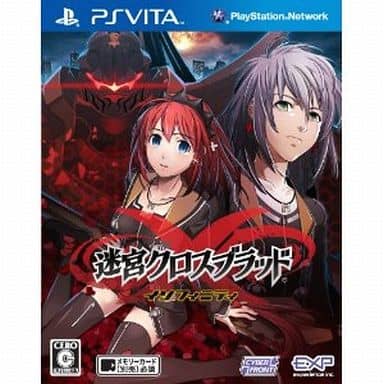 Labyrinth Xross Blood PlayStation Vita [USED]