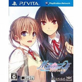 Memories Off: Yubikiri no Kioku PlayStation Vita [USED]