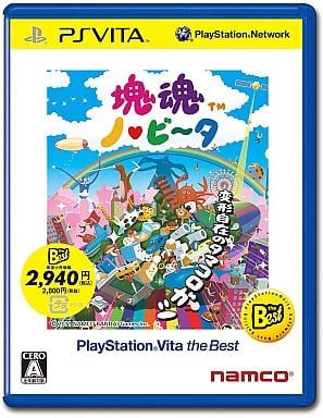 Touch My Katamari PlayStation Vita the Best PlayStation Vita [USED]