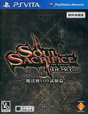 Soul Sacrifice Demo Ver. Maho Tsukai no Shiren-hen PlayStation Vita [USED]