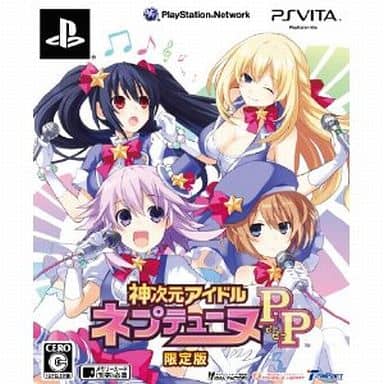Hyperdimension Neptunia: Producing Perfection Limited Edition PlayStation Vita [USED]