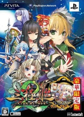 Sangoku Hime 2: Tenka Hatou Shishi no Keishousha Deluxe Limited Edition PlayStation Vita [USED]