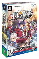 The Legend of Heroes: Trails of Cold Steel Limited Drama CD Included Edition PlayStation Vita [USED]