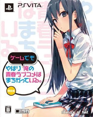 Yahari Game demo Ore no Seishun Love Come wa Machigatteiru. Limited Edition PlayStation Vita [USED]
