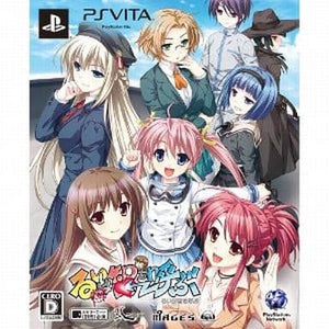 Rui wa Tomo o Yobu Limited Edition PlayStation Vita [USED]