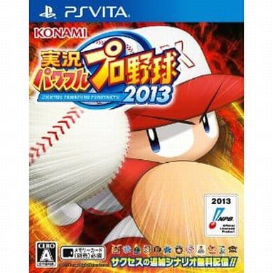 Jikkyou Pawafuru Puro Yakyu 2013 PlayStation Vita [USED]