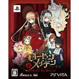 Rozen Maiden: Wechseln Sie Welt ab Limited Edition PlayStation Vita [USED]