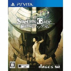 Steins;Gate: Linear Bounded Phenogram PlayStation Vita [USED]