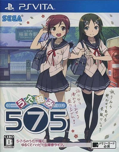 Uta Kumi 575 PlayStation Vita [USED]