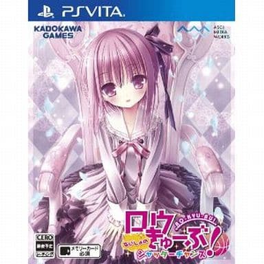 Ro-Kyu-Bu! Naisho no Shutter Chance PlayStation Vita [USED]