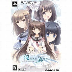 Oretachi ni Tsubasa wa Nai Limited Edition PlayStation Vita [USED]