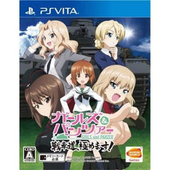 Girls und Panzer: Senshado, Kiwamemasu! PlayStation Vita [USED]