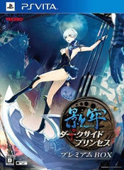 Deception IV: Blood Ties Premium Box PlayStation Vita [USED]