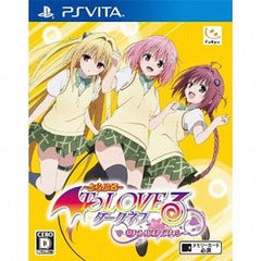 To LOVE Ru Darkness Battle Ecstasy PlayStation Vita [USED]
