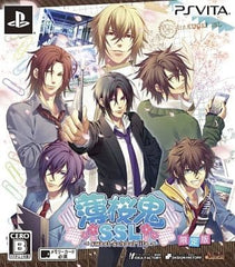 Hakuouki SSL: Sweet School Life Limited Edition PlayStation Vita [USED]