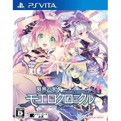 Moero Chronicle PlayStation Vita [USED]