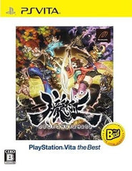 Muramasa: The Demon Blade PlayStation Vita the Best PlayStation Vita [USED]