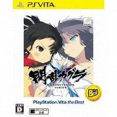 Senran Kagura: Shinovi Versus Shoujo-tachi no Shomei PlayStation Vita the Best PlayStation Vita [USED]