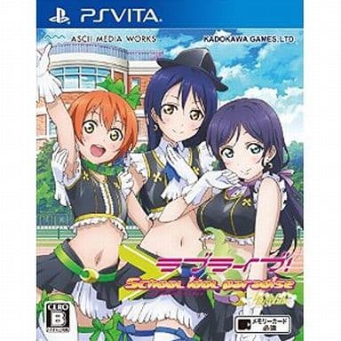 Love Live! School Idol Paradise Vol.3 Lily White PlayStation Vita [USED]