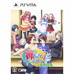 Motto Nee Chanto Shiyou Yo! + Plus Special Limited Edition PlayStation Vita [USED]