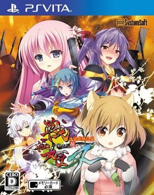 Sengoku Hime 4: Souha Hyakkei, Hana Mamoru Chikai PlayStation Vita [USED]
