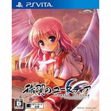 Aiyoku no Eustia Angel's Blessing PlayStation Vita [USED]