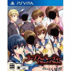 Corpse Party: Blood Drive PlayStation Vita [USED]