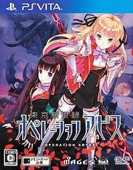 Operation Abyss: New Tokyo Legacy PlayStation Vita [USED]