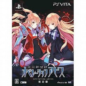 Operation Abyss: New Tokyo Legacy Limited Edition PlayStation Vita [USED]