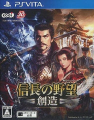 Nobunaga's Ambition: Sphere of Influence PlayStation Vita [USED]