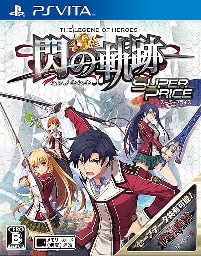 The Legend of Heroes: Trails of Cold Steel Super Price PlayStation Vita [USED]