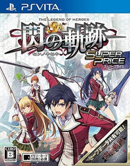 The Legend of Heroes: Trails of Cold Steel Super Price PlayStation Vita [USED]