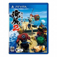 Oreshika: Tainted Bloodlines PlayStation Vita [USED]