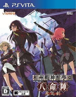 Soushuu Senshinkan Gakuen Hachimyoujin Ten no Toki PlayStation Vita [USED]