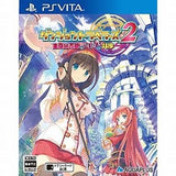 Dungeon Travelers 2: The Royal Library & the Monster Seal PlayStation Vita [USED]