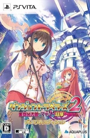 Dungeon Travelers 2: The Royal Library & the Monster Seal Premium Edition PlayStation Vita [USED]