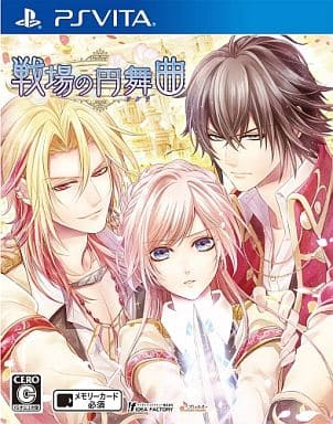 Senjou no Waltz PlayStation Vita [USED]