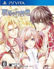 Senjou no Waltz PlayStation Vita [USED]