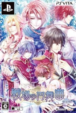 Senjou no Waltz Limited Edition PlayStation Vita [USED]