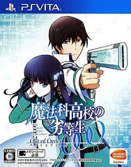 Mahouka Koukou No Rettousei Out of Order PlayStation Vita [USED]