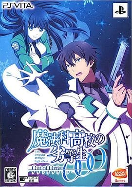 Mahouka Koukou No Rettousei Out of Order First Limited Edition PlayStation Vita [USED]