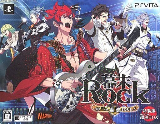 Bakumatsu Rock Ultra Soul Ultra Soul BOX PlayStation Vita [USED]