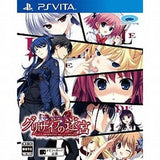 The Labyrinth of Grisaia PlayStation Vita [USED]